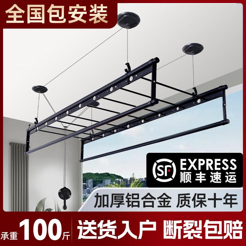 手摇升降晾衣架阳台手摇器手动晾衣杆顶装凉衣架家用晒衣架晾衣服