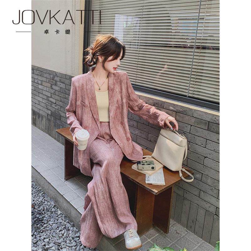 春季上新JOVKATTI慵懒时尚套装显瘦阔腿裤+晕染粉色西服两件套女