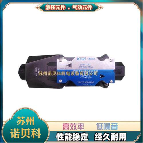 DG4V-3-2A-M-P2-T-7-56电磁换向阀TOKYOKEIKI液压阀