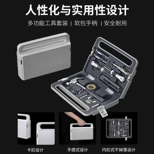 威特组合工具锋套装新款维修电工全套家用多功能汽车家庭装工具箱