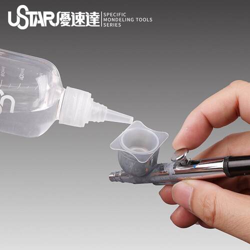 USTAR/优速达模型工具喷笔专用过滤杯油漆净化杯网UA-90001/90002