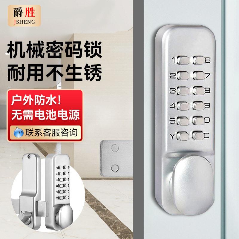 双向门两面推前后推常开机械密码锁塑钢包边玻璃门木门公室门锁