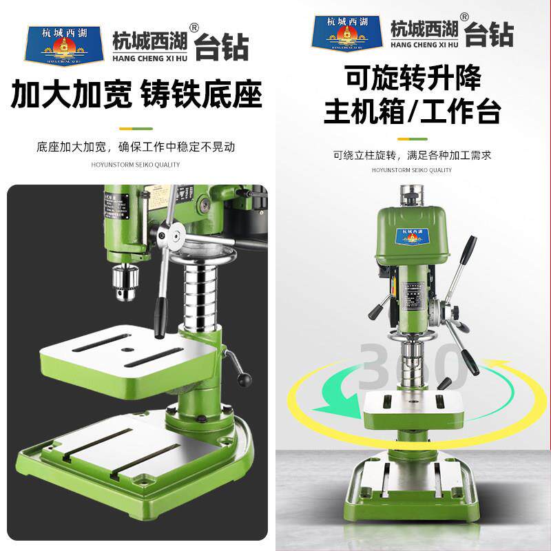 台式钻床工业级380V高精度Z512重型Z516A精密台式钻床Z4120