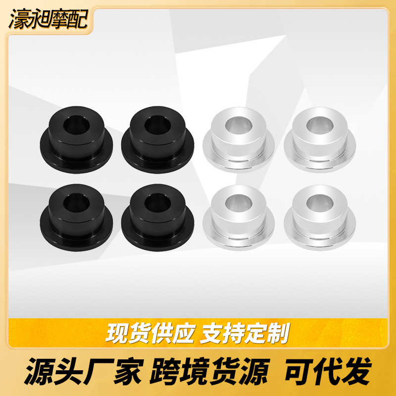 摩托车配件适用于哈雷软尾戴娜Sportster车把立管衬套车把衬套