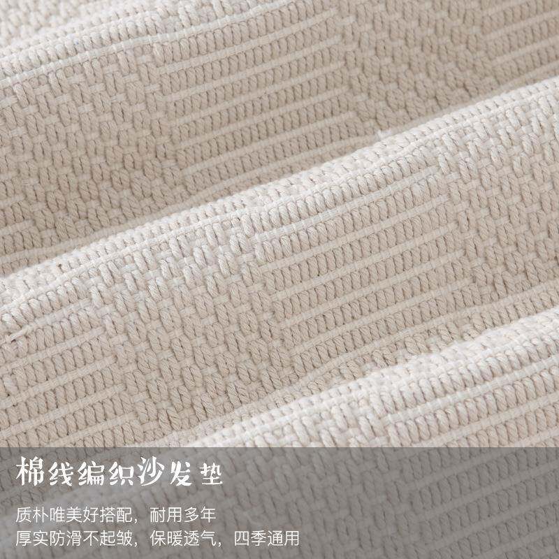 纯色沙垫米白色布艺皮沙发垫套/罩手四季通用扶靠发背巾防滑无染
