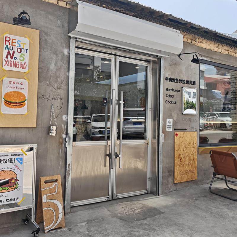 简约艺术双开门装饰门进户门简约玻璃门餐饮店门创意铝型材庭院门