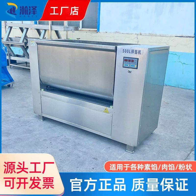 双轴拌馅机生产厂家 商用猫粮双绞龙搅拌机 香肠馅料成套加工厂家图片