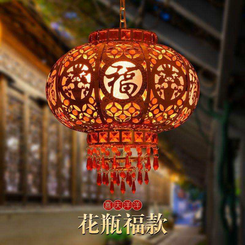 中式led灯喜庆铁艺室内户外防水红灯笼乔迁结婚阳台旋转走马吊灯