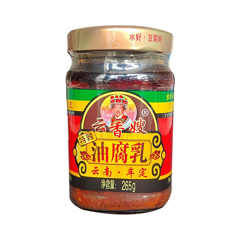 云南特产云香嫂油腐乳瓶装霉豆腐楚雄牟定豆腐乳品牌腌卤腐