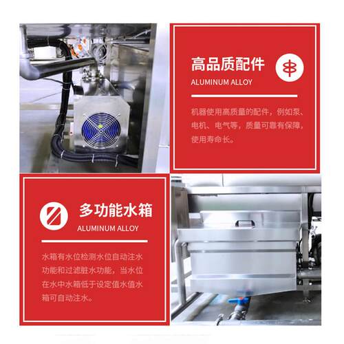 REH筐物流筐清洗转机设商用养殖厂备家直卖不锈钢周筐高压泵 - 封面