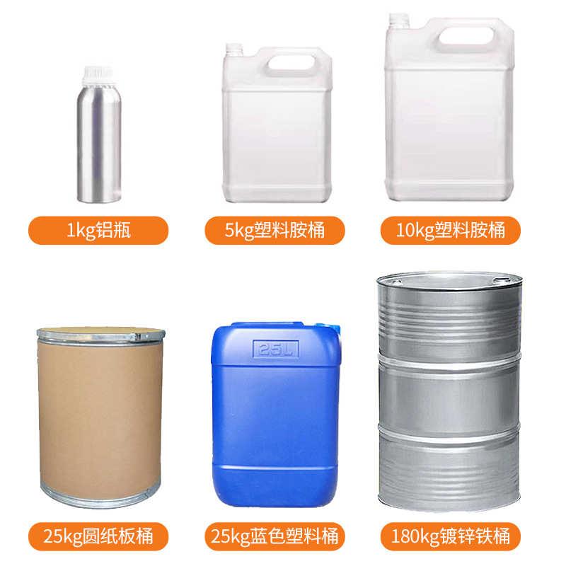 厂家批发冷榨摩洛哥仙人掌籽油植物基础油原料日化添加量大优惠
