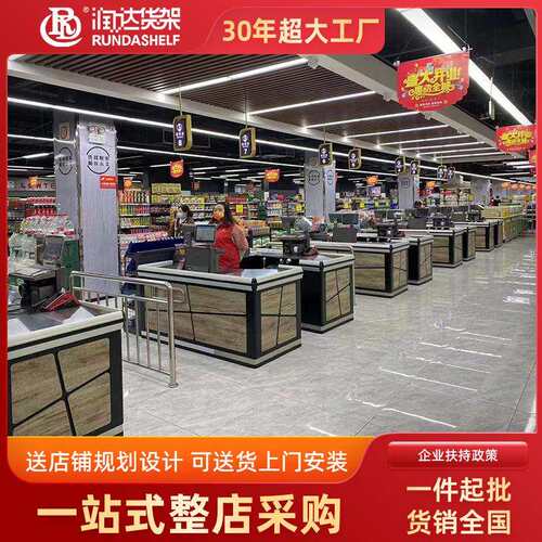 超市收银台加厚木纹装饰不锈钢收银台大型超市专用一体式收银台