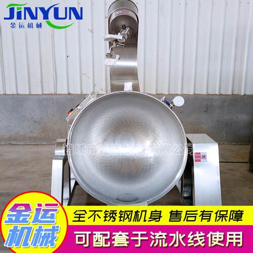 厂家供应200L电加热行星搅拌炒锅高粘度行星搅拌炒锅酱料炒锅