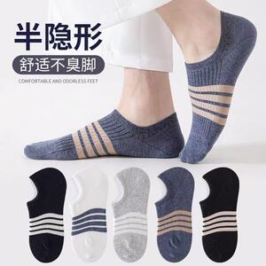 Gift A pair of socks will be shipped randomly