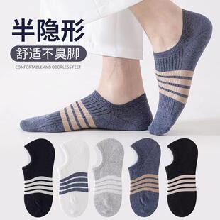 Gift A pair of socks will be shipped randomly