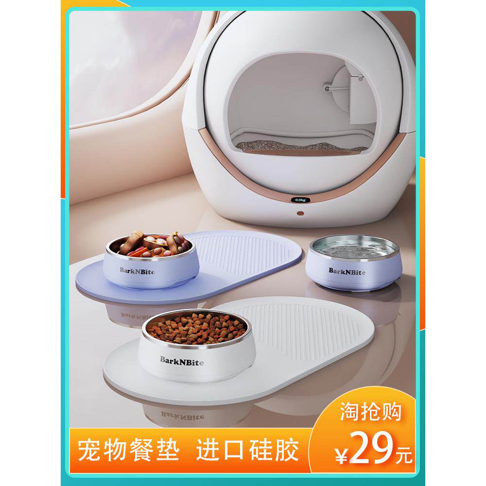 采购产品进口宠物硅胶餐垫，猫狗防滑垫，防漏宠物碗，防翻狗碗，