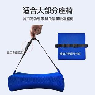 汽车挖掘机叉车公交车出租车按摩护腰垫腰靠背座椅背靠垫坐垫腰托