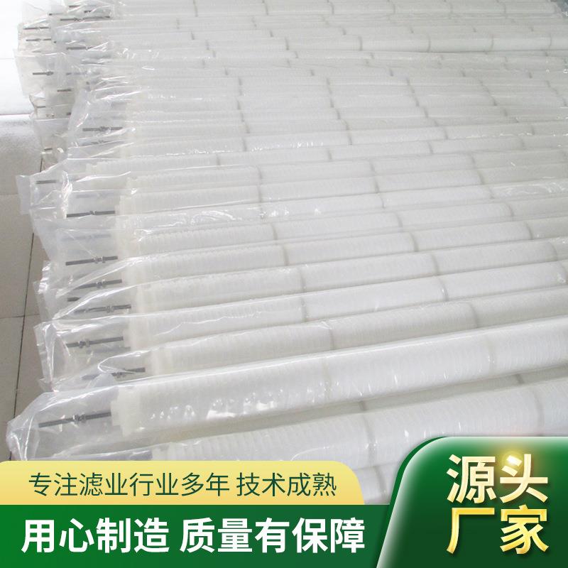 70英寸工业折叠式凝结水滤元过滤污水处理缠绕式管式折叠式滤芯