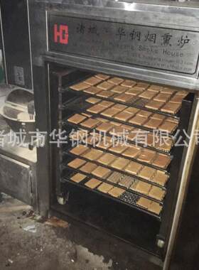 贵州熏豆腐干设备厂家 烟熏炉全自动100型 新款豆干熏烟机