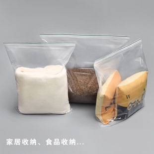 雙夾鏈加厚防潮特大號PE自封袋透明密封封口衣服超大塑封塑料袋子