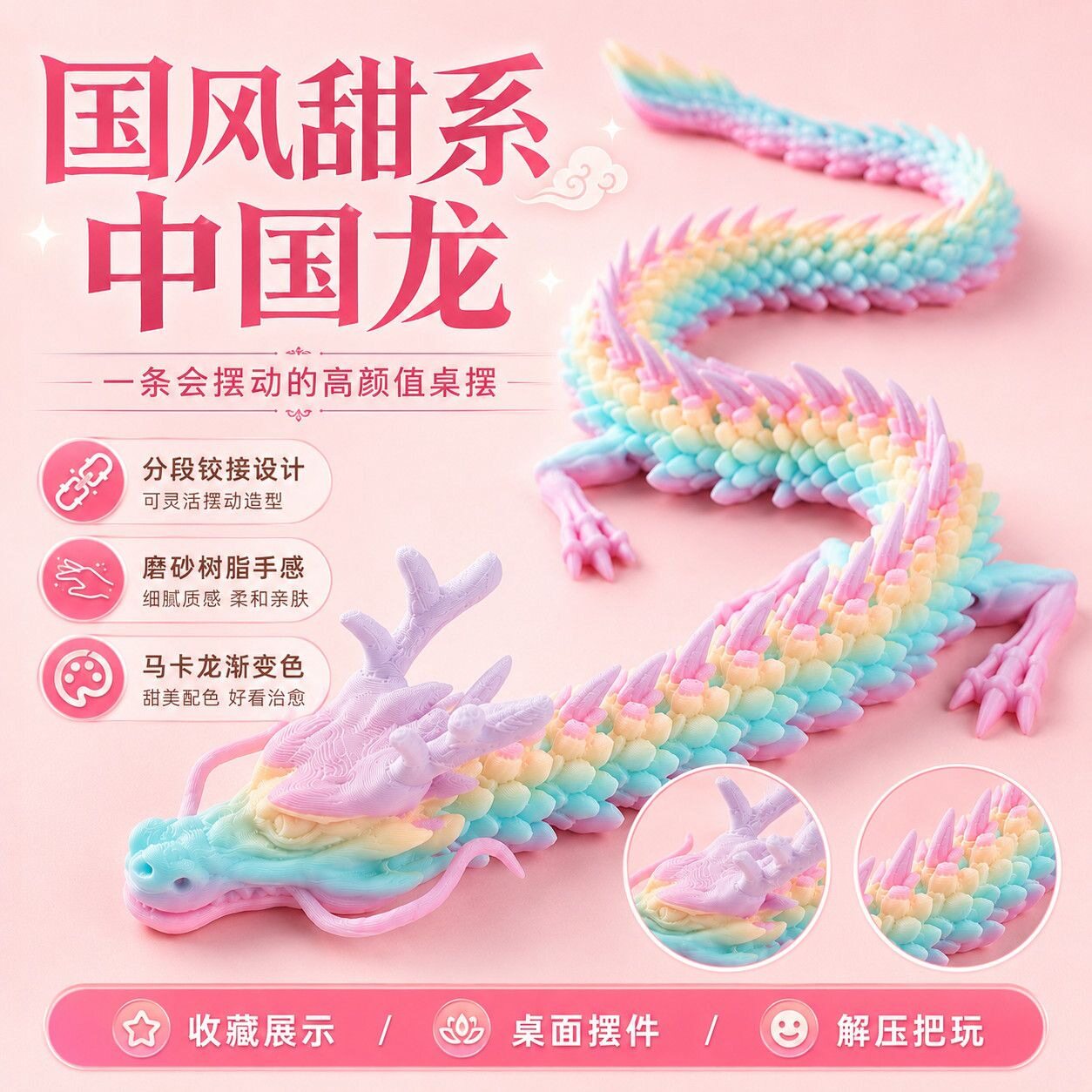 打印中国全身关节可动3D模型摆件