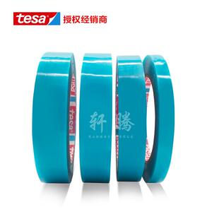 现货供应tesa64250德莎64250打印机 电器PP固定胶带 扫描仪