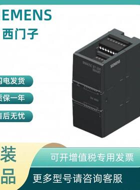 6ES7288-3AE/AQ/AM/AR/AT02/03/04/06/08-0AA0西门子S7-200 SMART