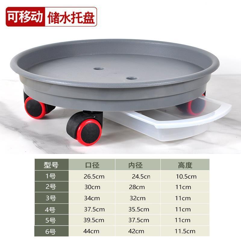 可移动树脂万向底座圆形加厚花瓶