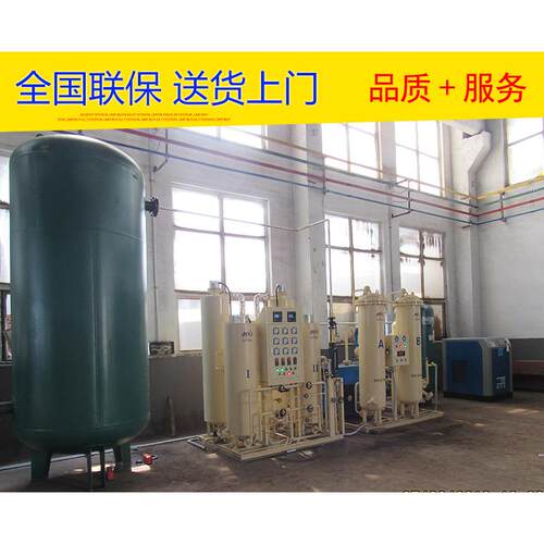 氮气设备 制氮机 加碳型氮气纯化装置