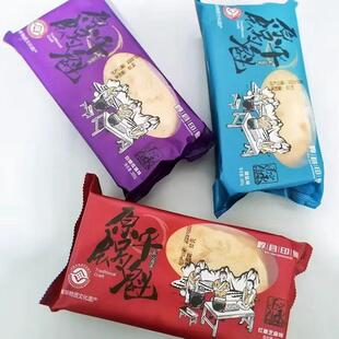 山西特产原平福诚惠红糖锅魁白糖锅盔椒盐锅奎传统纯手工胡油烧饼