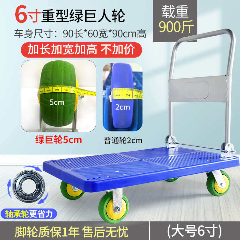 19n小推车静音推便携货搬运车折叠四轮拉送平板车货车手推车拖车