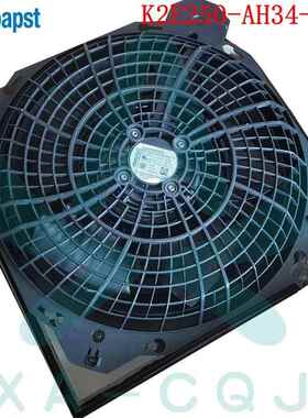 德国EBM进口风机 K2E250-AH34-06 机柜机箱散热风扇230V 0.43A