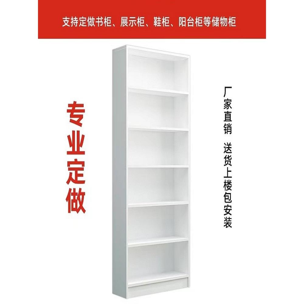 定制书架实木现代极简主义书柜办公室储物柜隔断地板储物柜儿童格