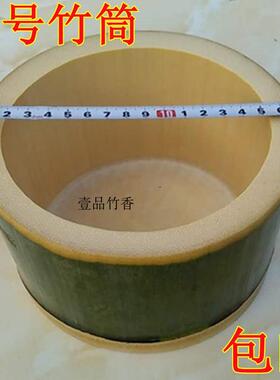 大号竹筒竹筒饭竹筒楠竹竹筒毛竹大竹筒竹器竹制品大号竹筒饭蒸筒