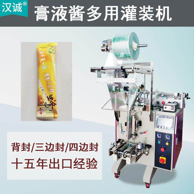 便携袋装蜂蜜包装机条形蜂蜜袋包装机小型条状液体灌装机