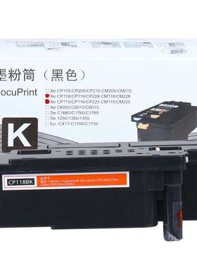 赛格适用施乐CP115W粉盒CP116W硒鼓CP225W墨粉CM115WCM225FW碳粉