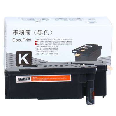 赛格适用施乐CP115W粉盒CP116W硒鼓CP225W墨粉CM115WCM225FW碳粉