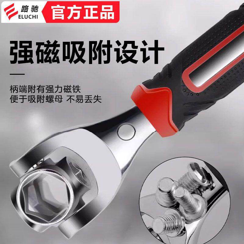 E路驰扳手原装多合一扳手维修汽车轮胎拆卸工具万向多用扳手