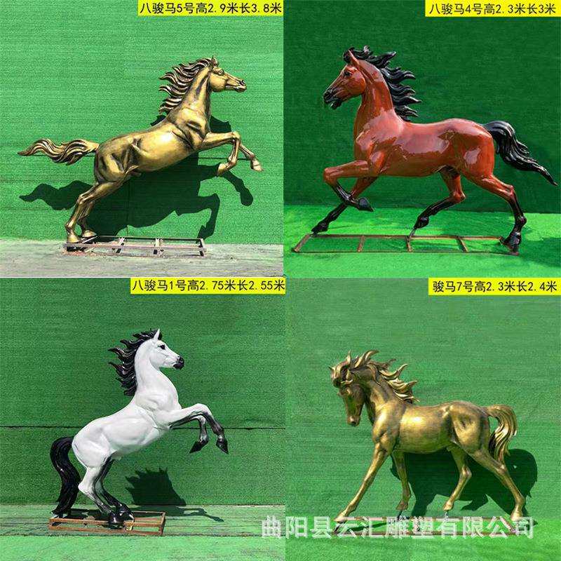 玻璃钢仿铜马雕塑飞马落地马户外广场公园公司门口动物马摆件加工