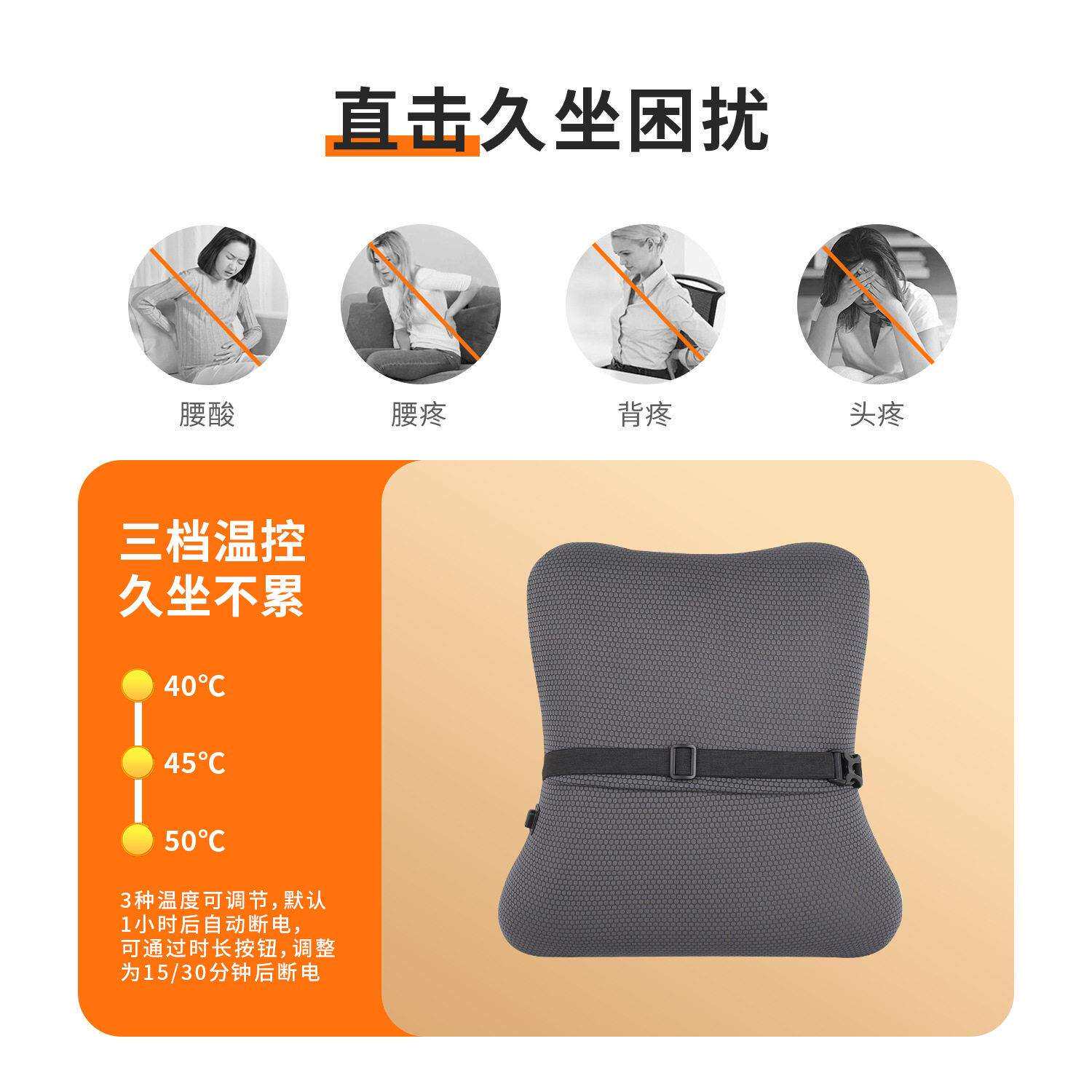 跨境爆款车载发热腰靠护腰汽车靠垫座椅腰垫腰部腰托发热腰靠头枕