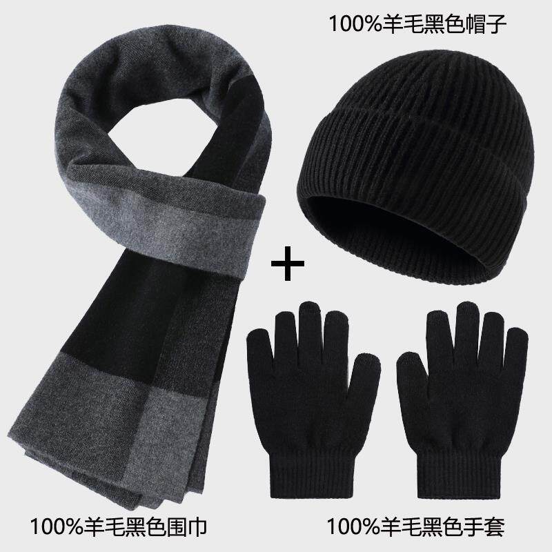 高档父亲礼物实送用爸爸妈妈中生日祝寿父母长辈中年老年人节新年