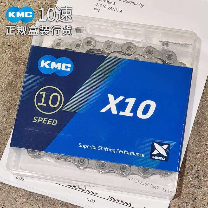 KMC链条10速桂盟山地公路自行车折叠车X10SL金色镂空20速30速链条图片
