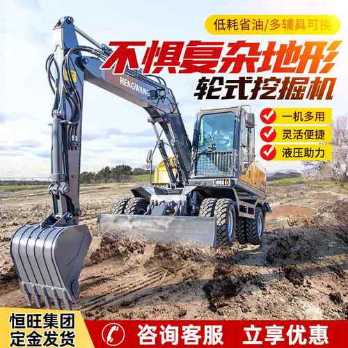 75/85/95/110/120/轮式小型挖掘机 四驱轮胎抓木机多功能轮式挖机