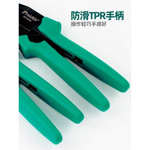 宝3工压线钳0电工CP-HY.O1绝缘端子棘轮压PYU线钳进口电子冷压接