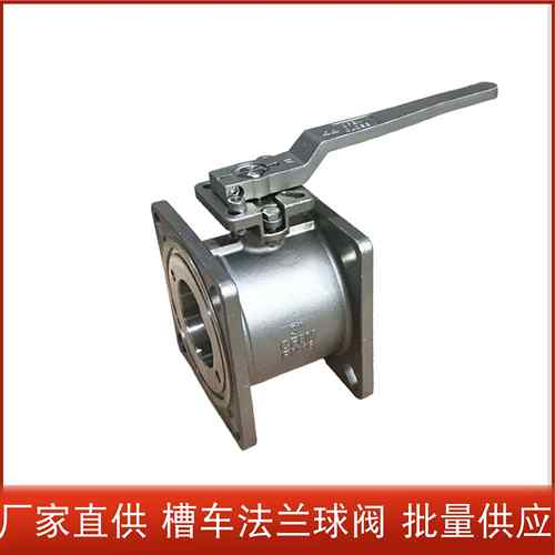 厂家直供304不锈钢方形法兰槽车球阀 油罐 洒水车手动直通阀门3寸