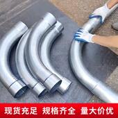 镀锌电缆穿线弯管90度弯头 DN100承插套弯穿线管6倍8倍加厚焊接弯