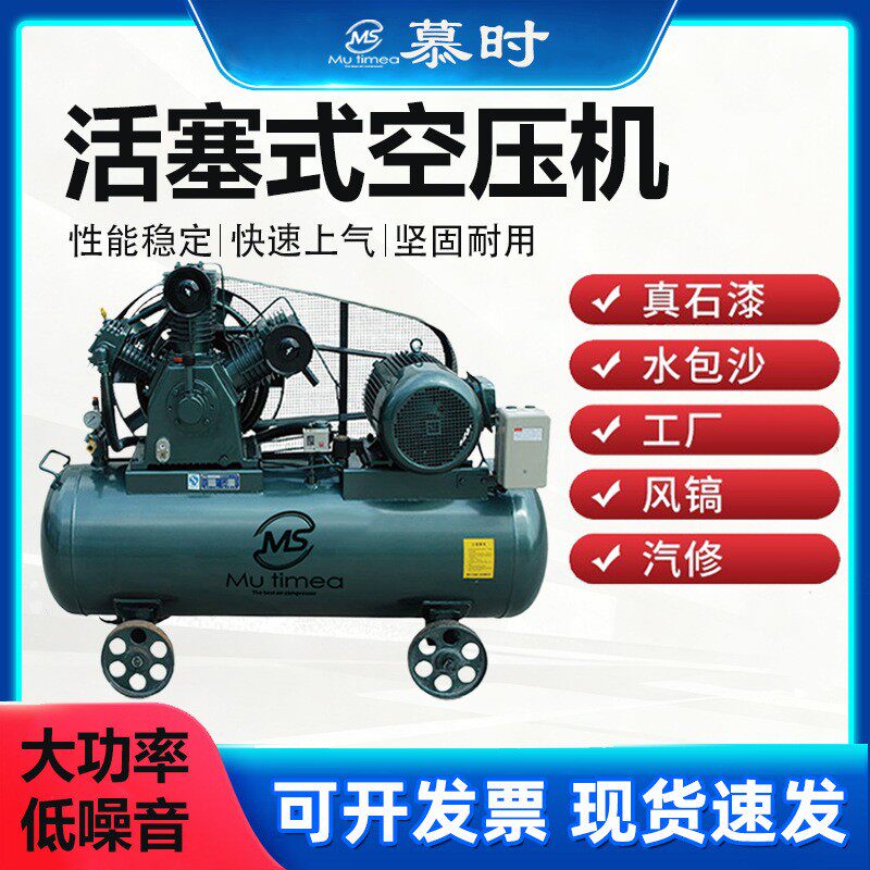 工业便携式小型铜线电机活塞式空压机汽修补胎压缩机真石漆打气泵