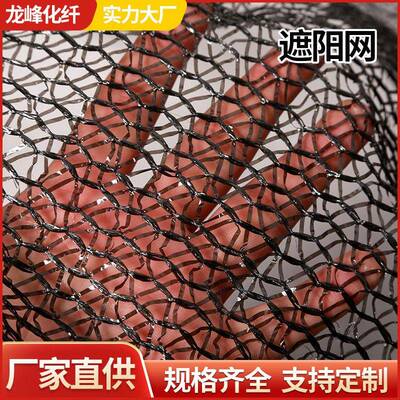 黑色遮阳网阳台网围栏网庭院遮阴网屋顶包边防晒网
