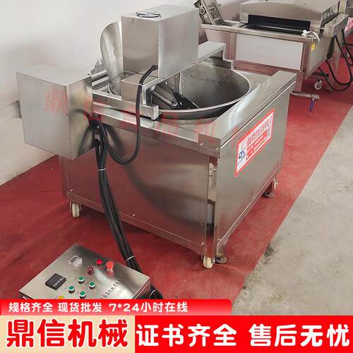 食品油炸机械 鱼制品自动油炸设备 兰花豆油炸机 炸鸡腿油炸锅