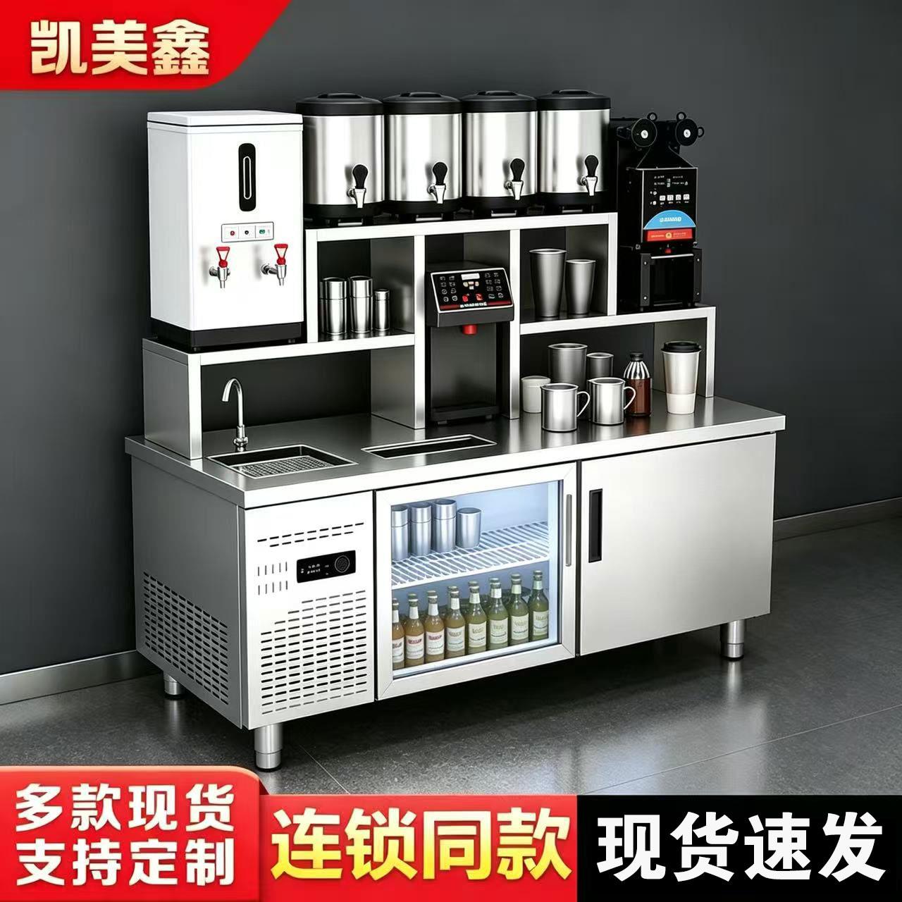 水吧台商用饮品不锈钢操作工作台奶茶机冷藏柜汉堡奶茶店设备全套